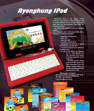 Imagen: NK News.
